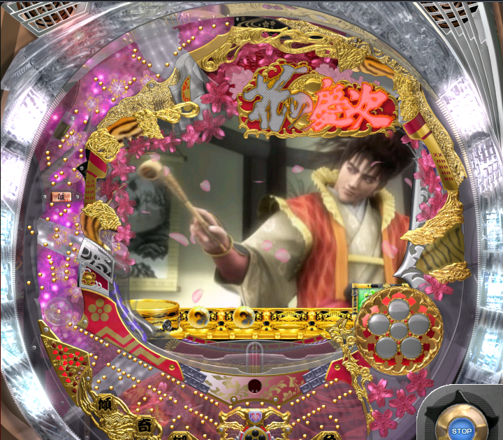 9月23日の花の慶次 斬: パチンコ パチスロ放浪記 9月23日の花の慶次 斬: パチンコ パチスロ放浪記